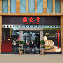 Load image into Gallery viewer, Din Tai Fung: In-Store Designs, Advertising &amp; Menus
